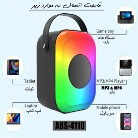اسپیکر بلوتوثی قابل حمل ABS-4110
